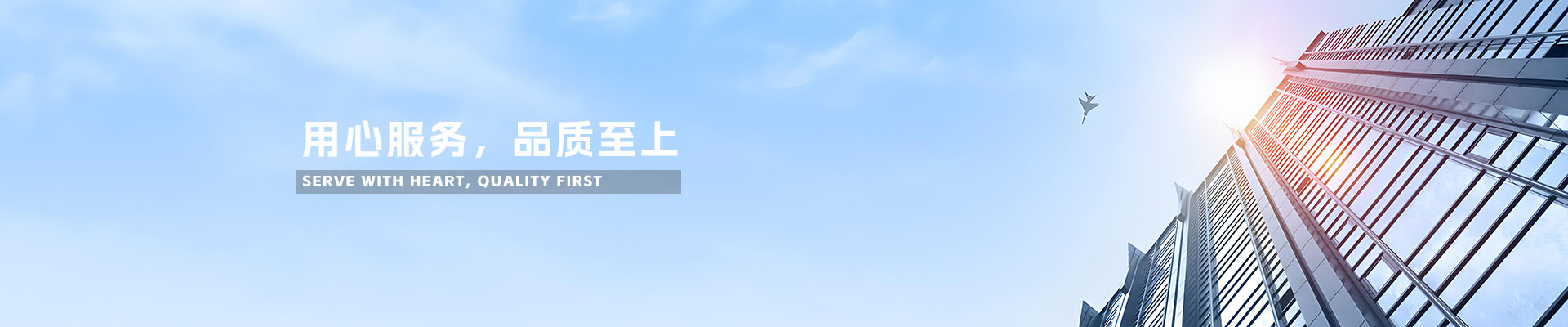耿奎会长简介